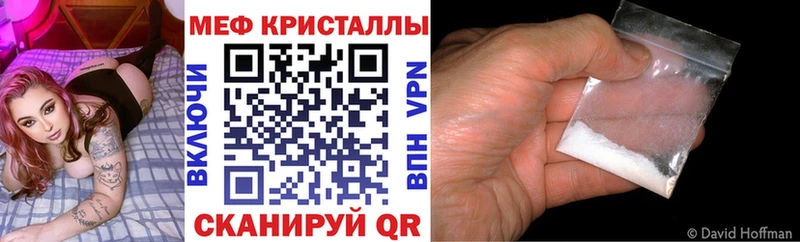 Названия наркотиков Покров COCAIN Мефедрон Alpha-PVP ГАШИШ