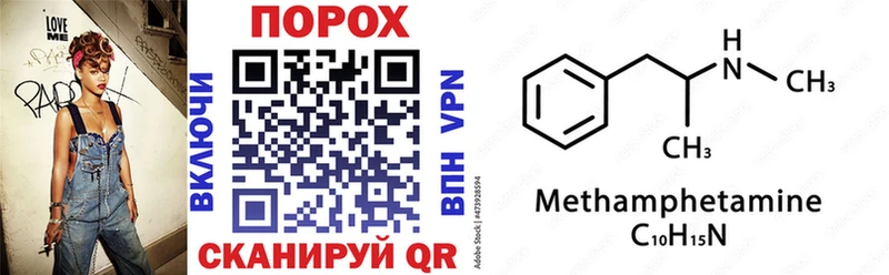 АМФЕТАМИН Premium  дарк нет как зайти  Покров 