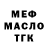 Бутират буратино Coralillo MX
