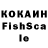 Кетамин VHQ Sklok Kraverskiy