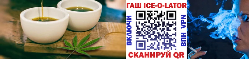 сколько стоит  Покров  Печенье с ТГК конопля 