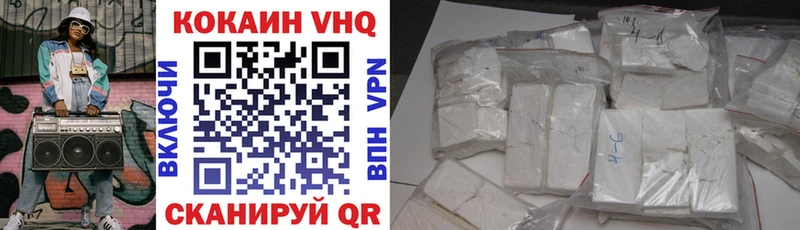 наркотики  Покров  Cocaine Колумбийский 