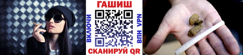 продажа наркотиков  Покров  Гашиш Ice-O-Lator 