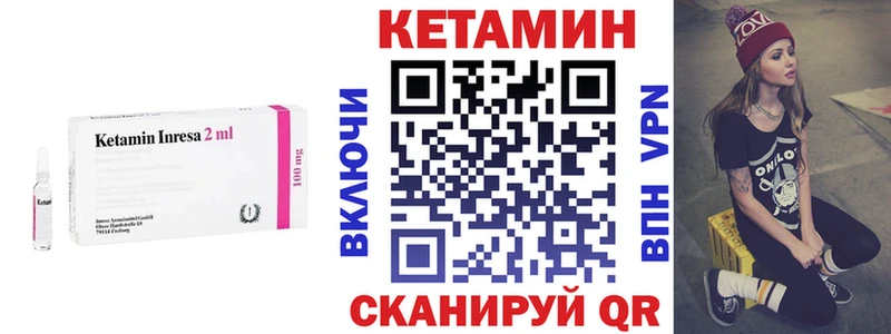 mega как зайти  хочу   Покров  Кетамин VHQ 