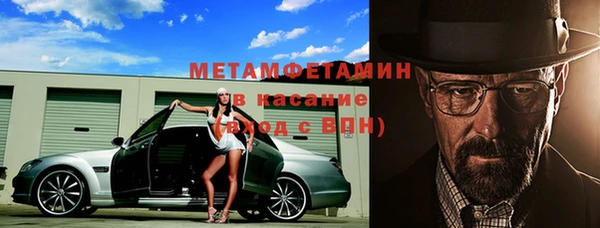мет Нягань