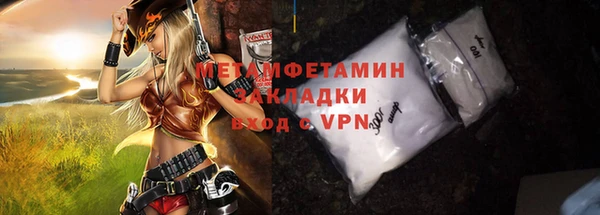 spice Няндома