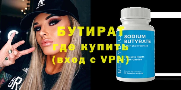 дживик Воткинск
