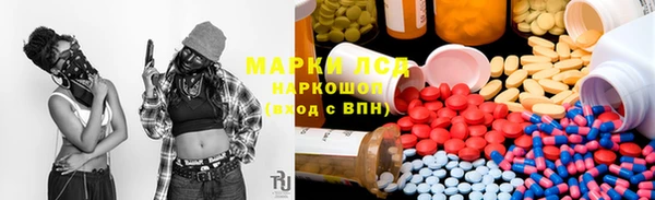 экстази Остров