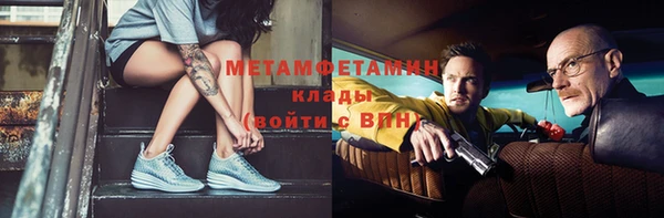 крисы Нязепетровск