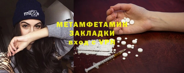 каннабис Осташков