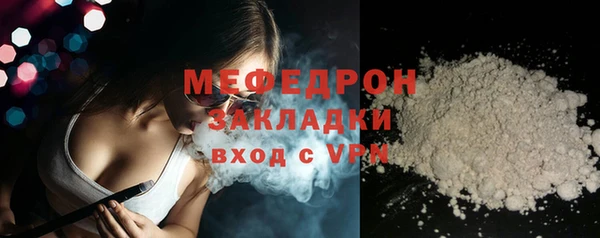 каннабис Осташков