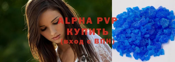 крисы Нязепетровск