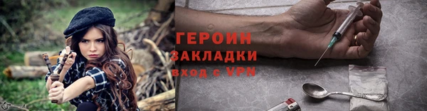 мет Нягань