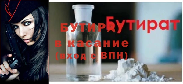 крисы Нязепетровск