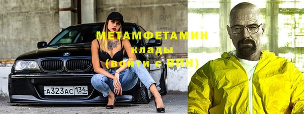 мет Нягань