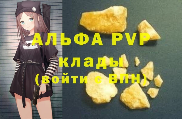 мет Нягань