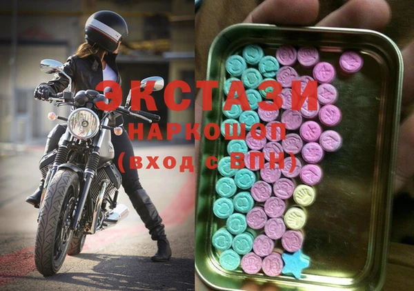 MDMA Осинники