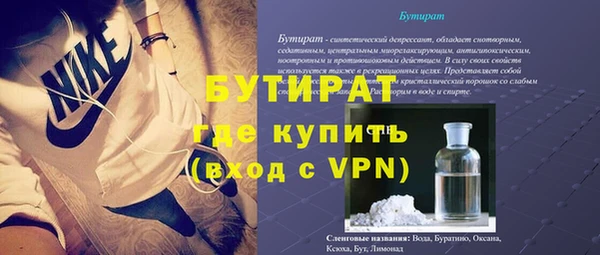 крисы Нязепетровск