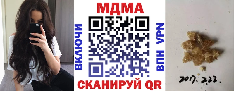 где продают наркотики  Покров  МДМА Molly 