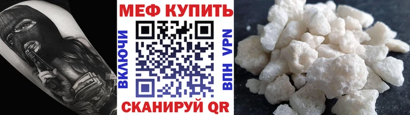 Мефедрон 4 MMC  гидра как войти  Покров 