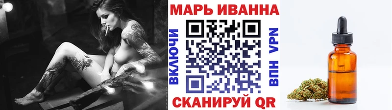 Шишки марихуана VHQ Покров